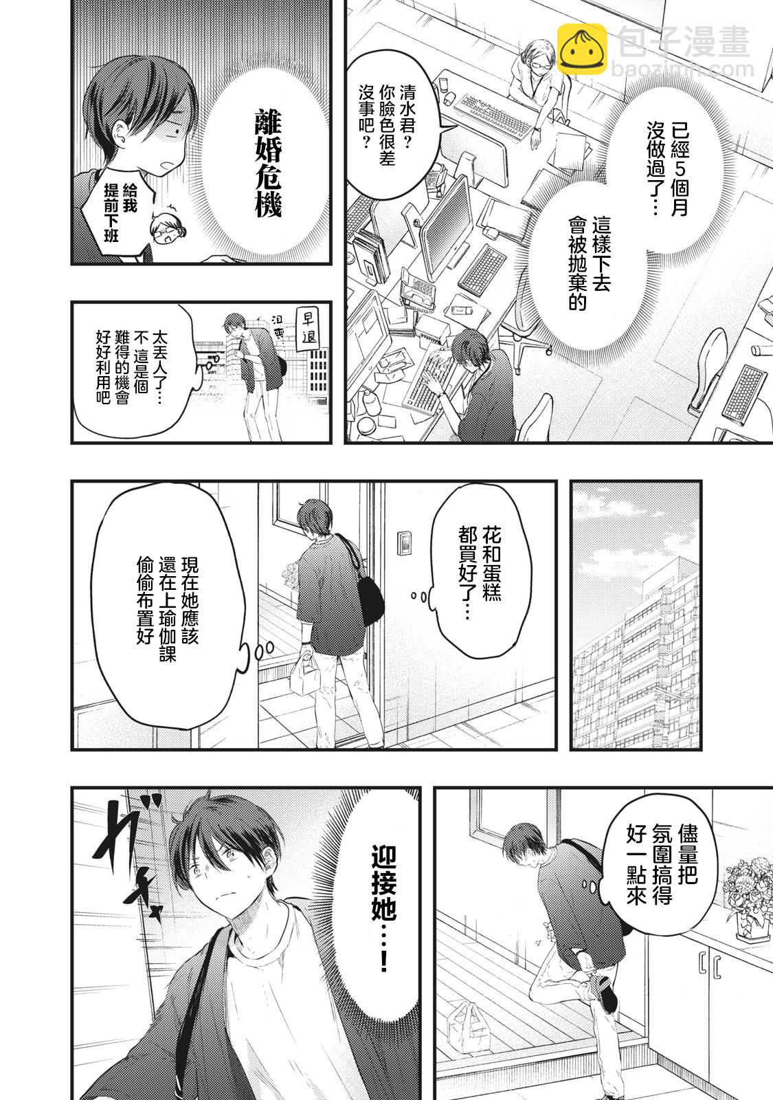 连载018
