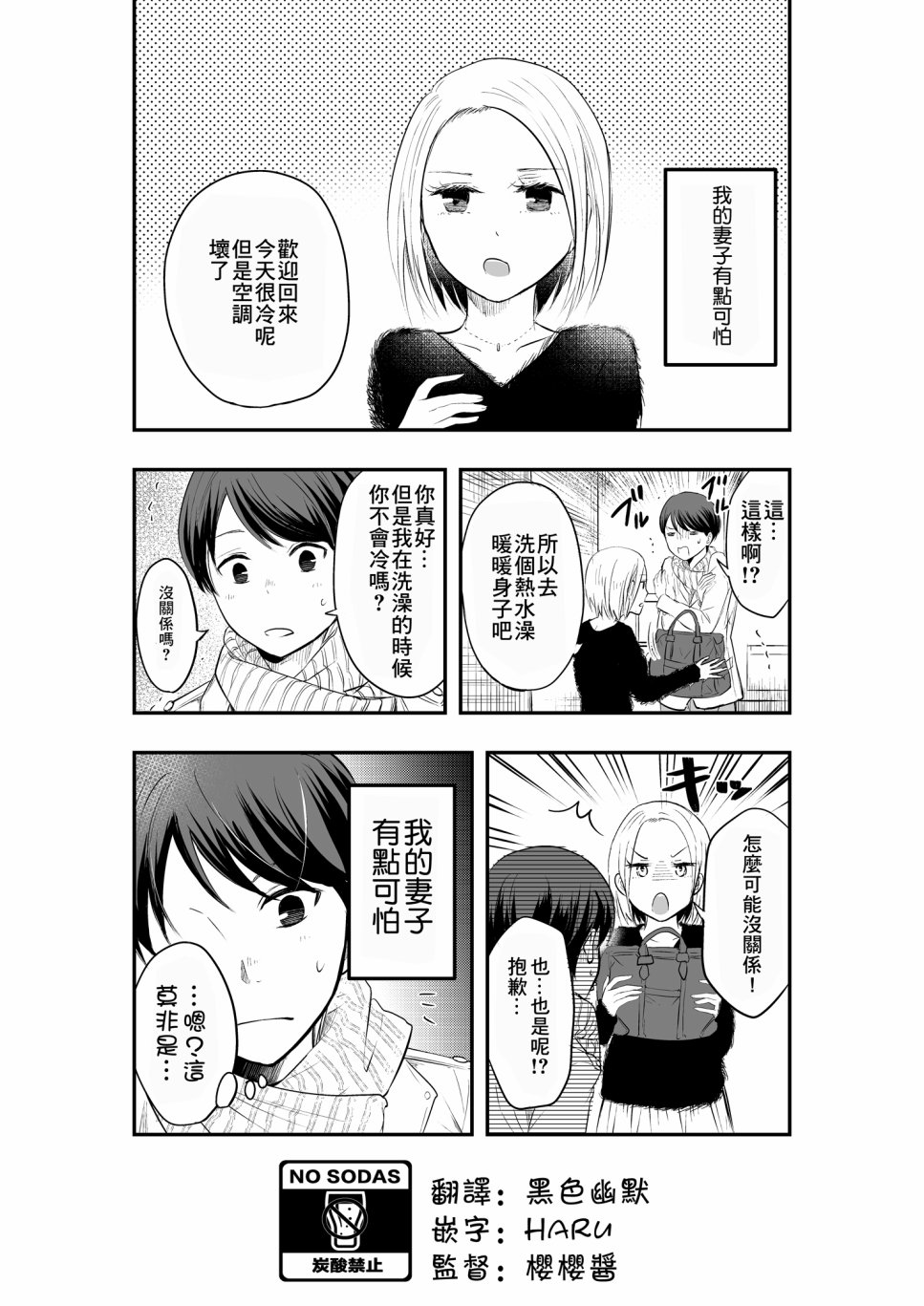 第03话0