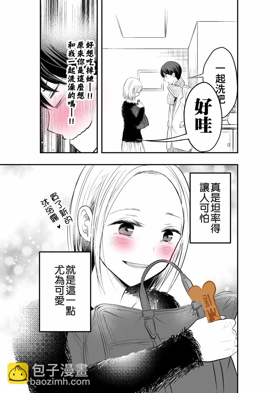 第03话1
