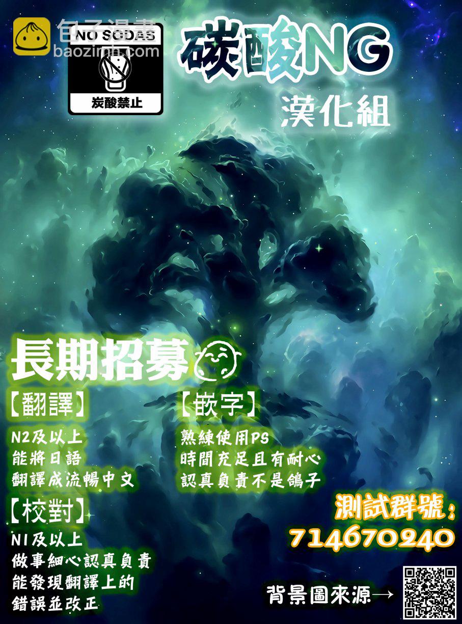 第03话3
