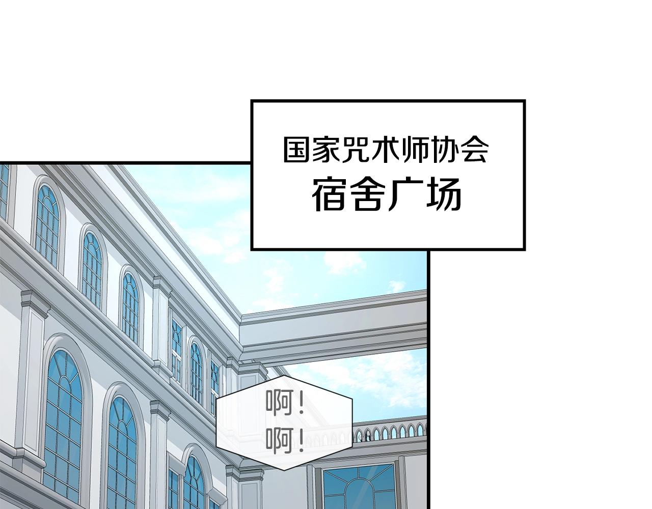 第21话 叛徒102