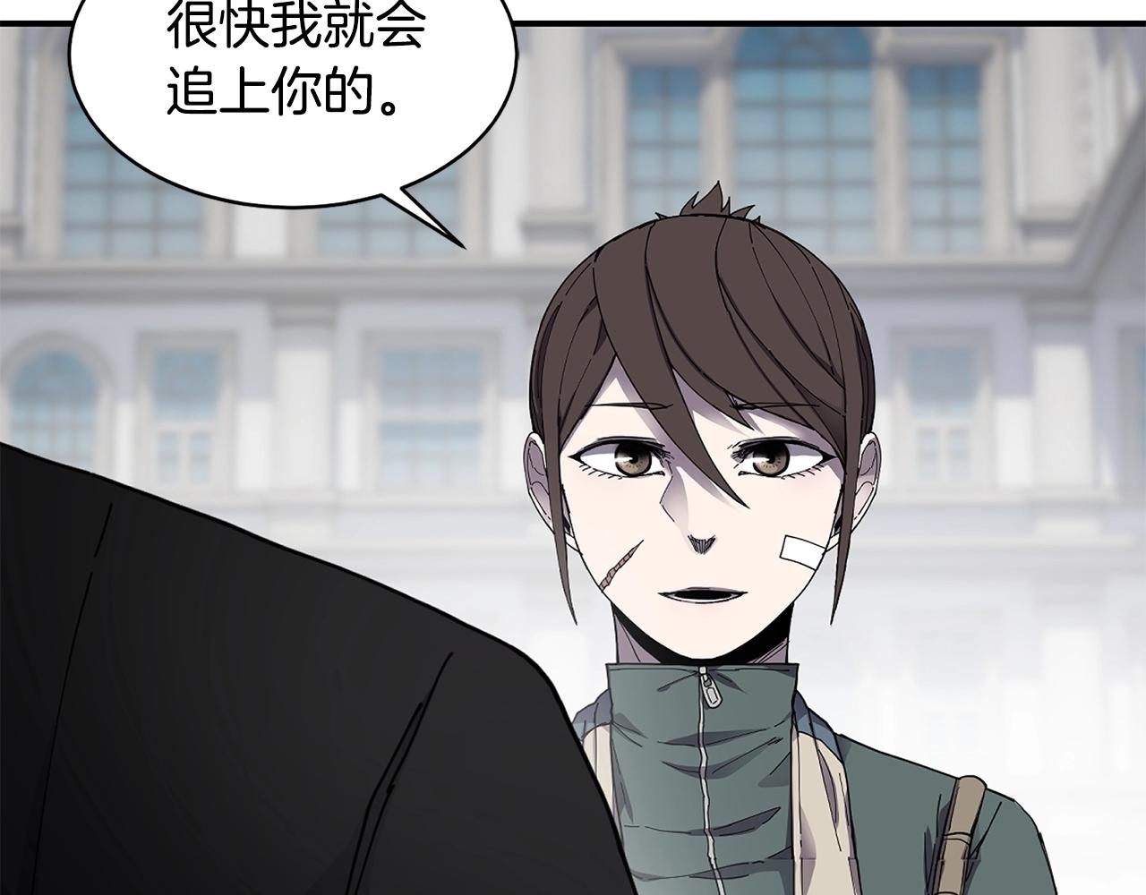 第21话 叛徒125