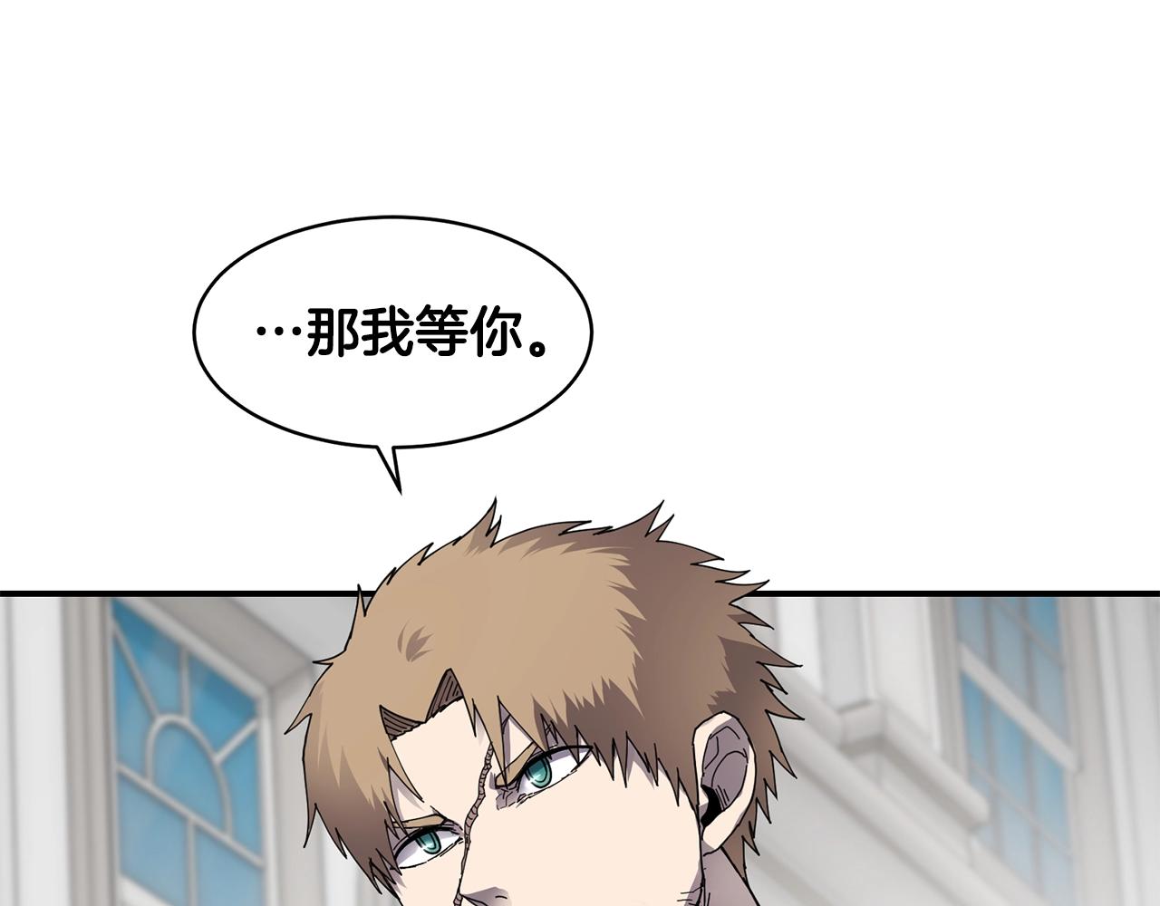 第21话 叛徒127