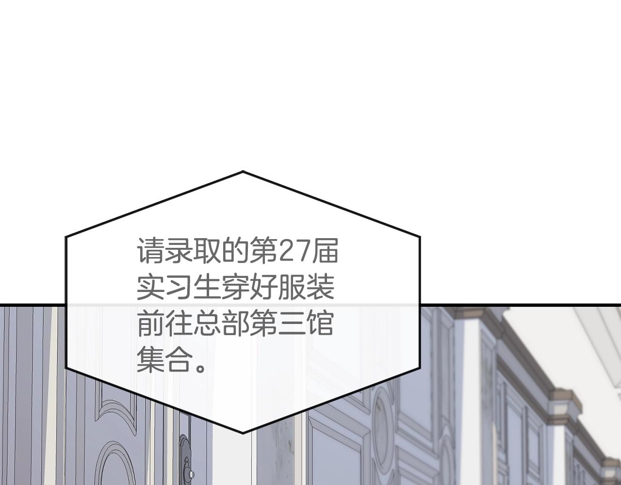第21话 叛徒130