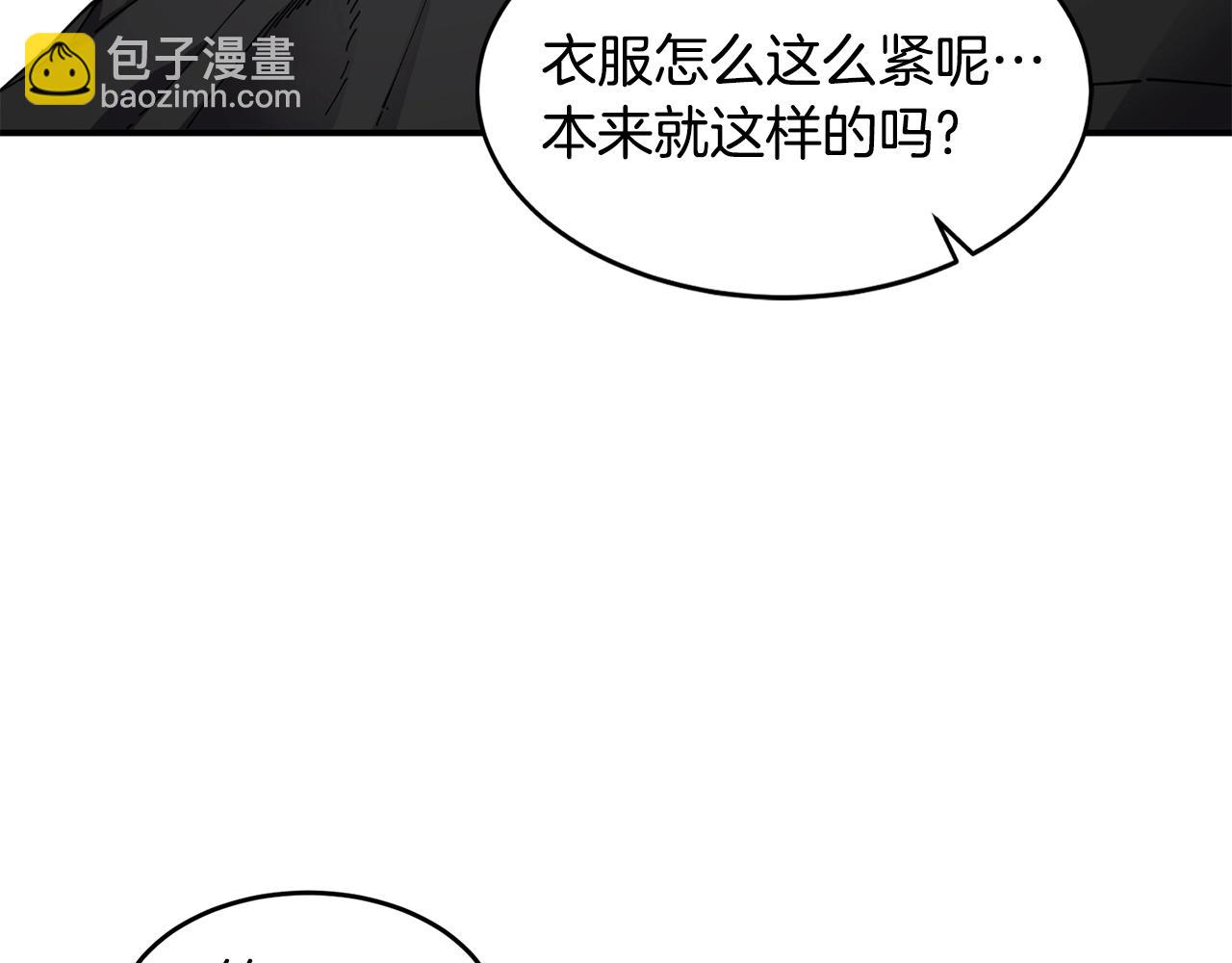 第21话 叛徒134