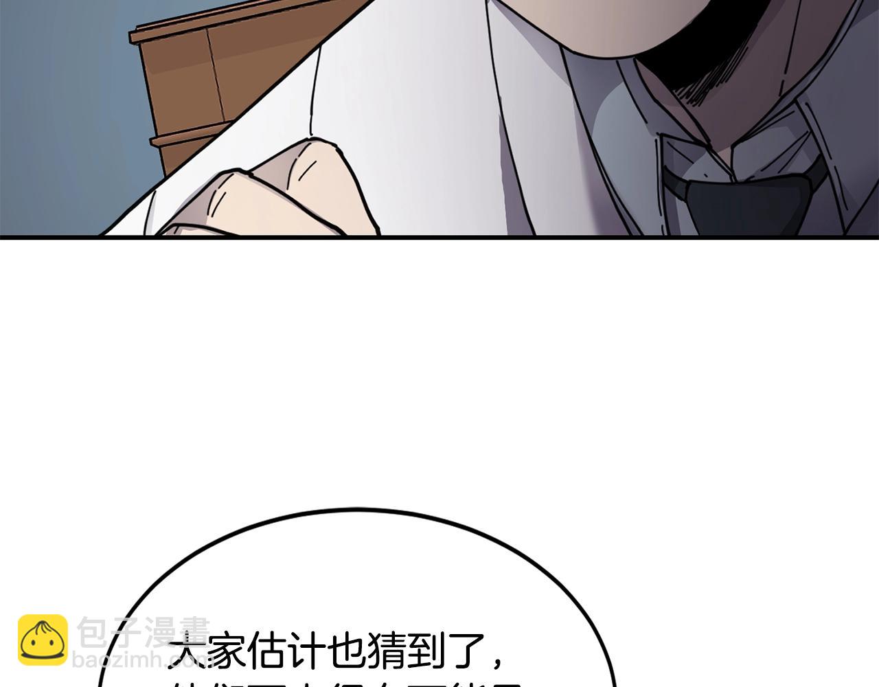 第21话 叛徒25