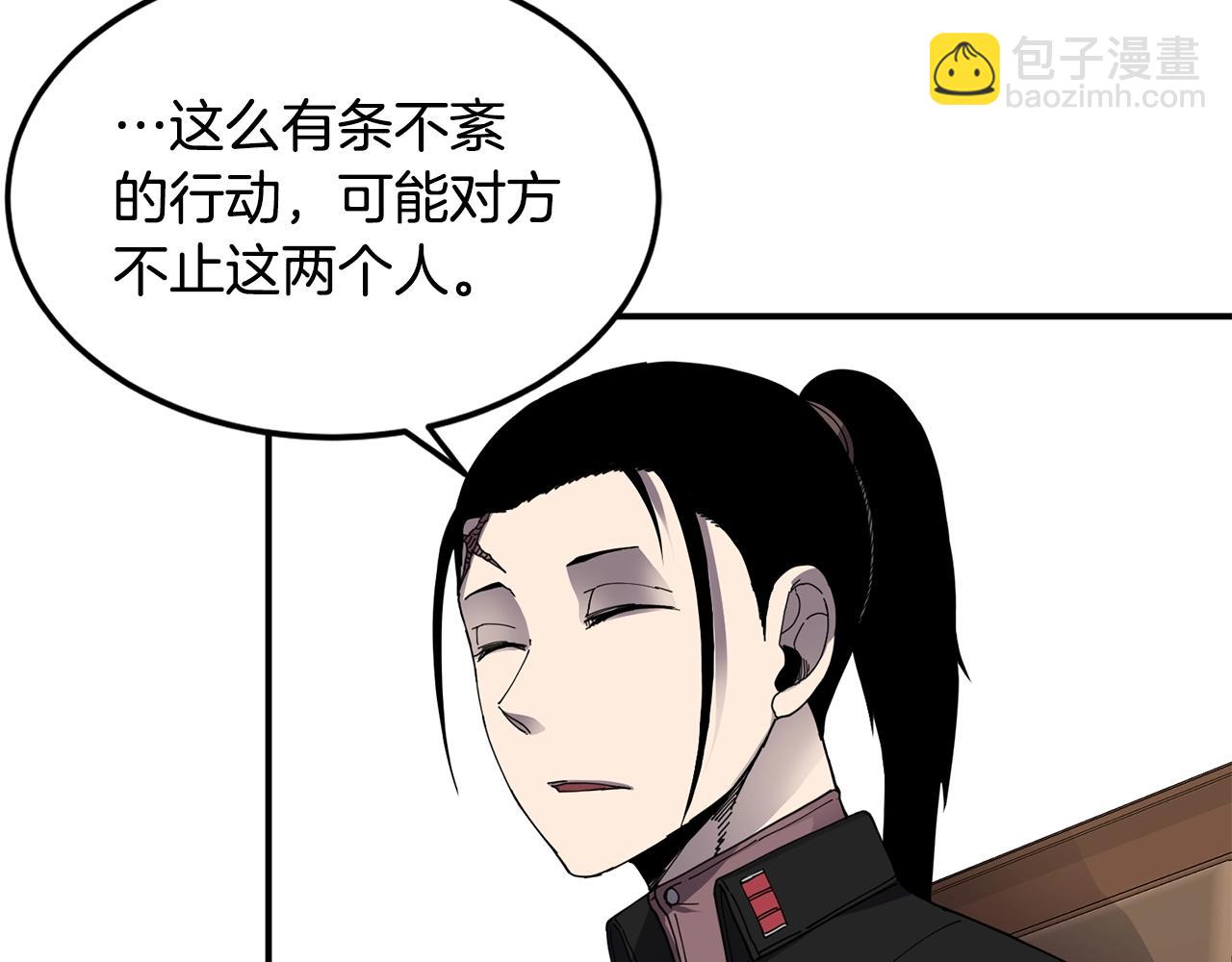 第21话 叛徒34