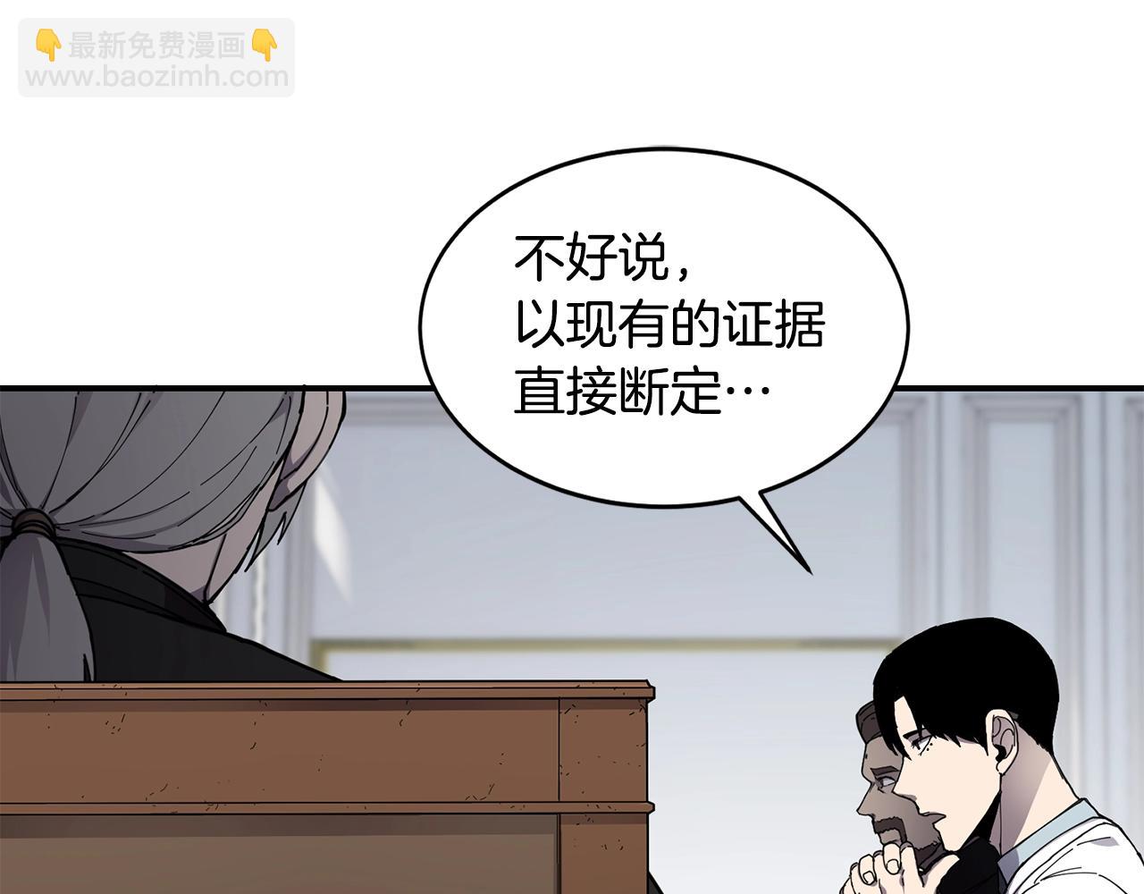 第21话 叛徒41