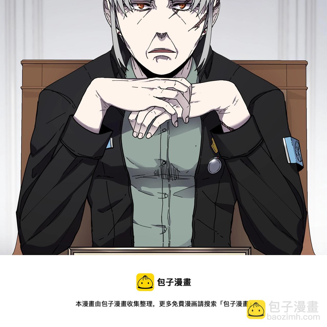 第21话 叛徒44