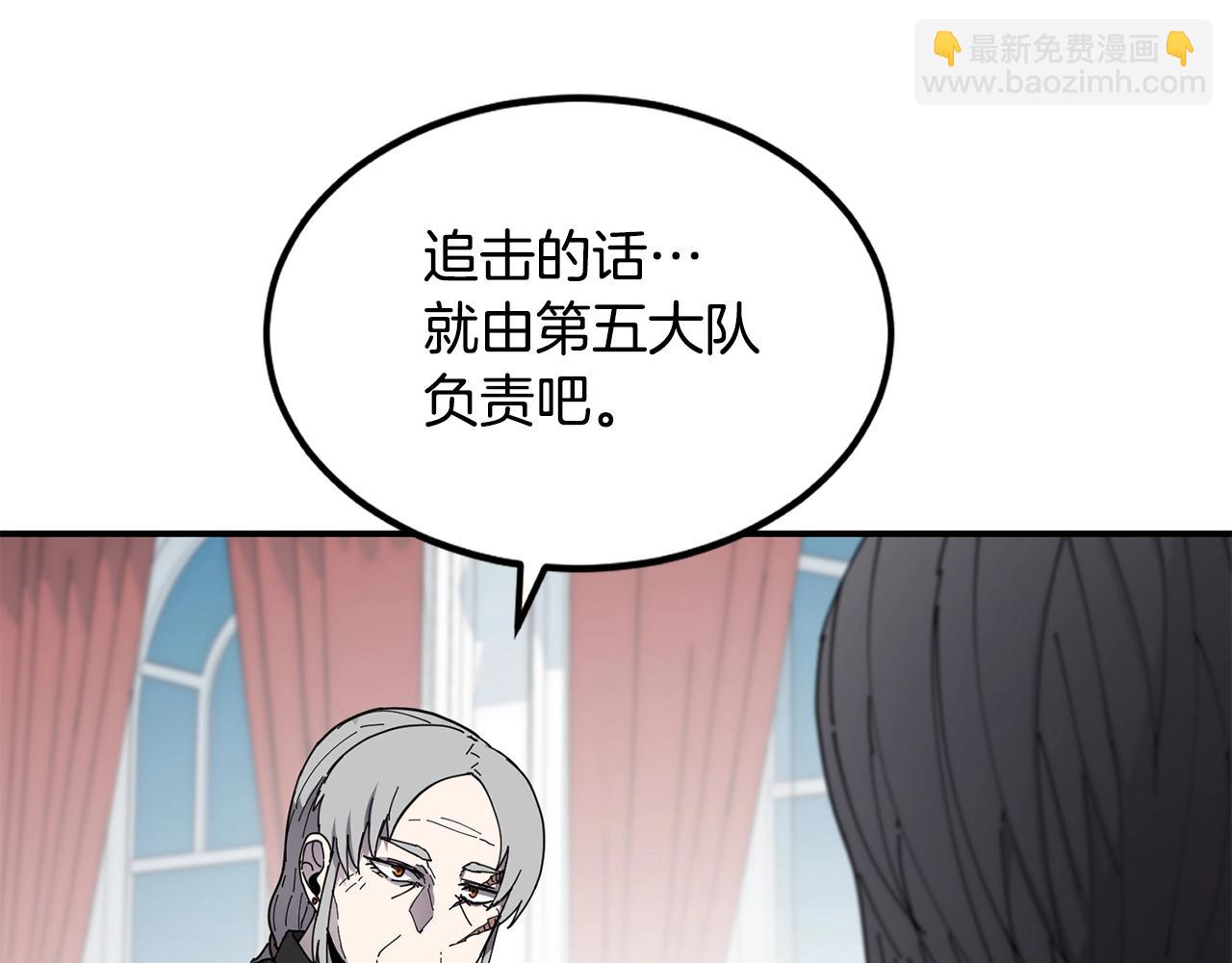 第21话 叛徒57