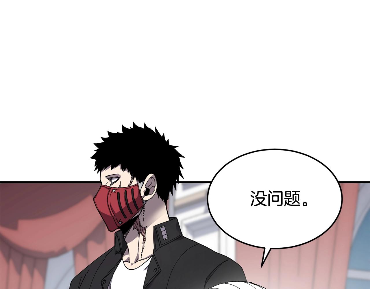 第21话 叛徒59