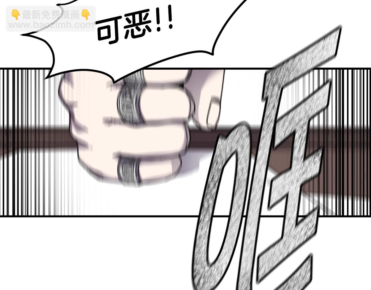 第21话 叛徒6