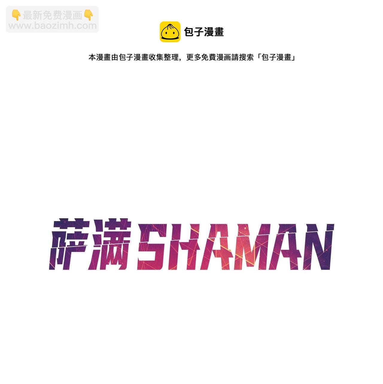 第21话 叛徒80