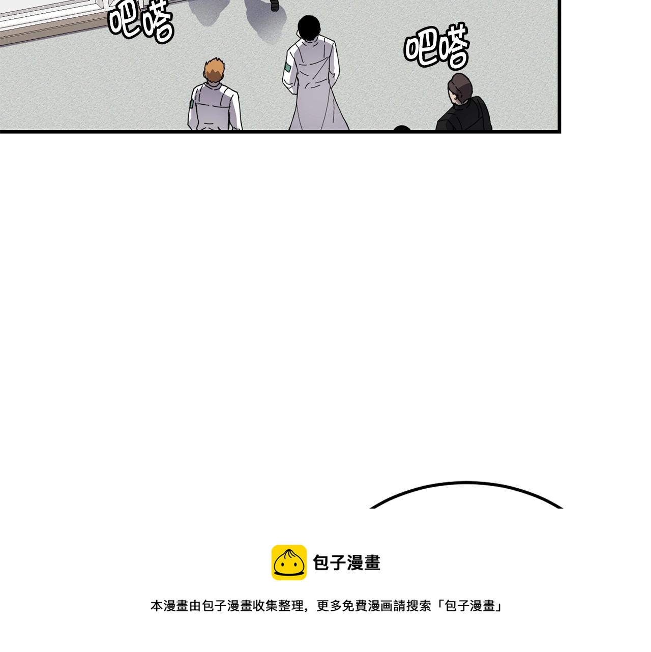 第21话 叛徒84