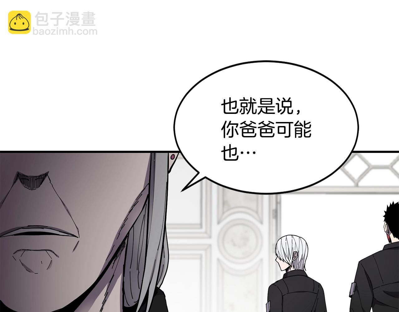 第21话 叛徒89