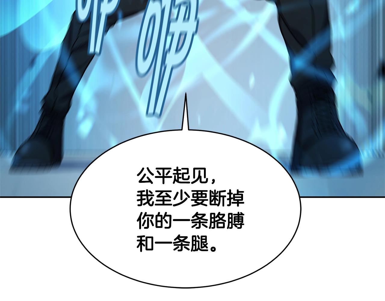 第30话 杀气106