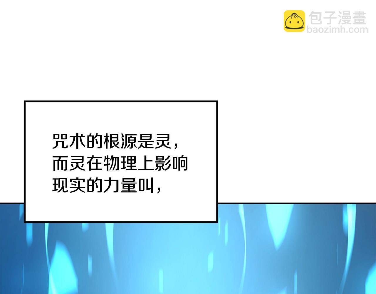 第30话 杀气112
