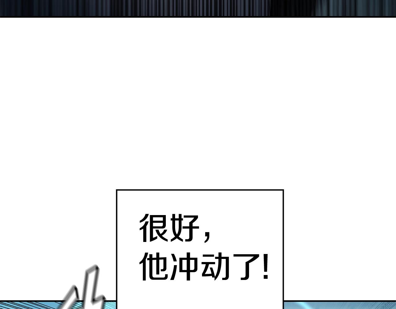 第30话 杀气17