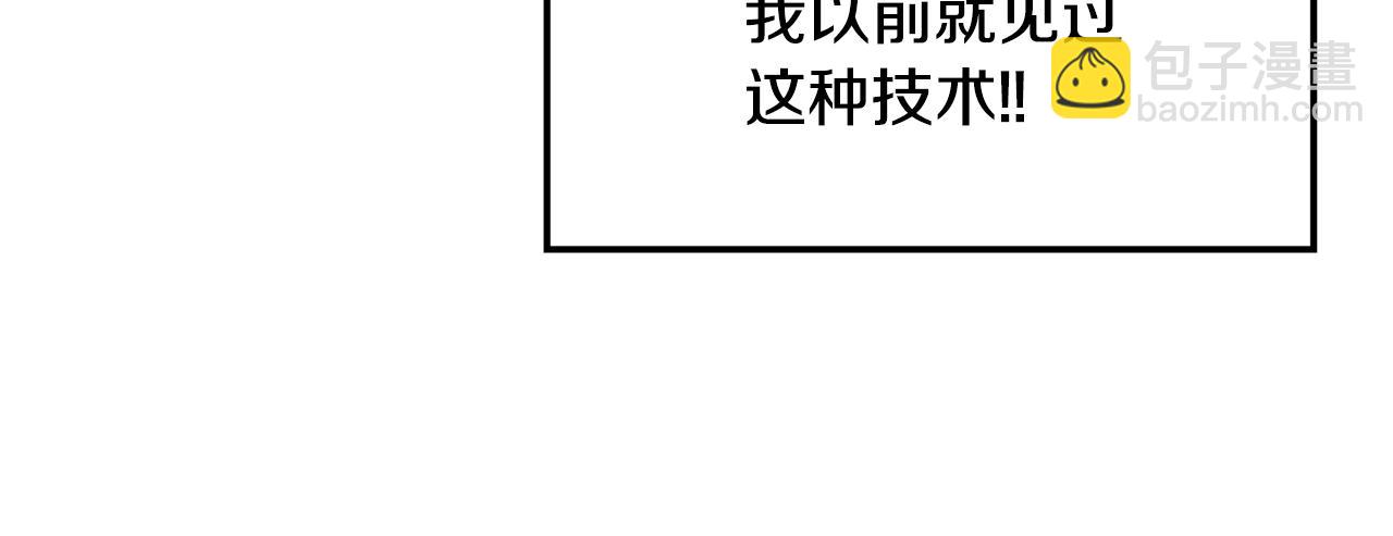 第30话 杀气35