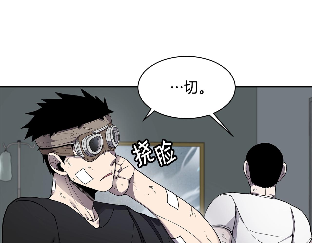 第30话 杀气82