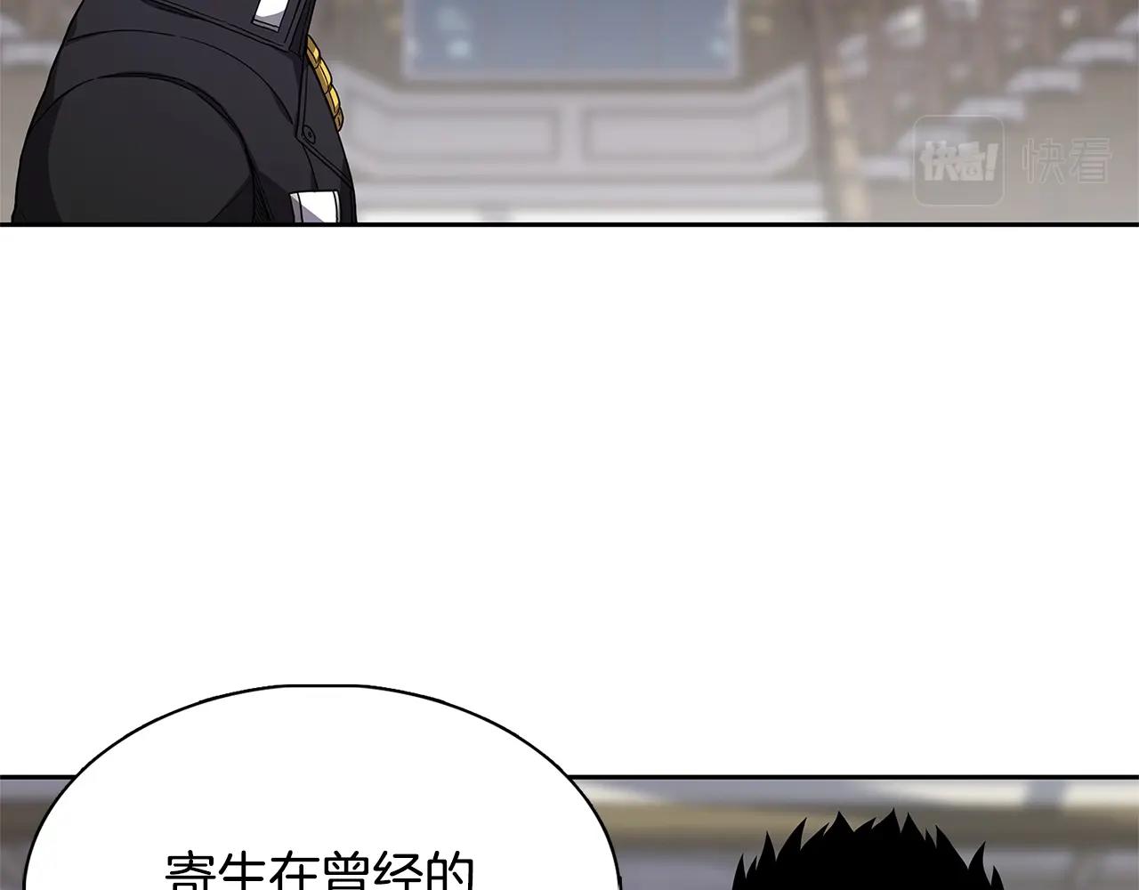 第30话 杀气9