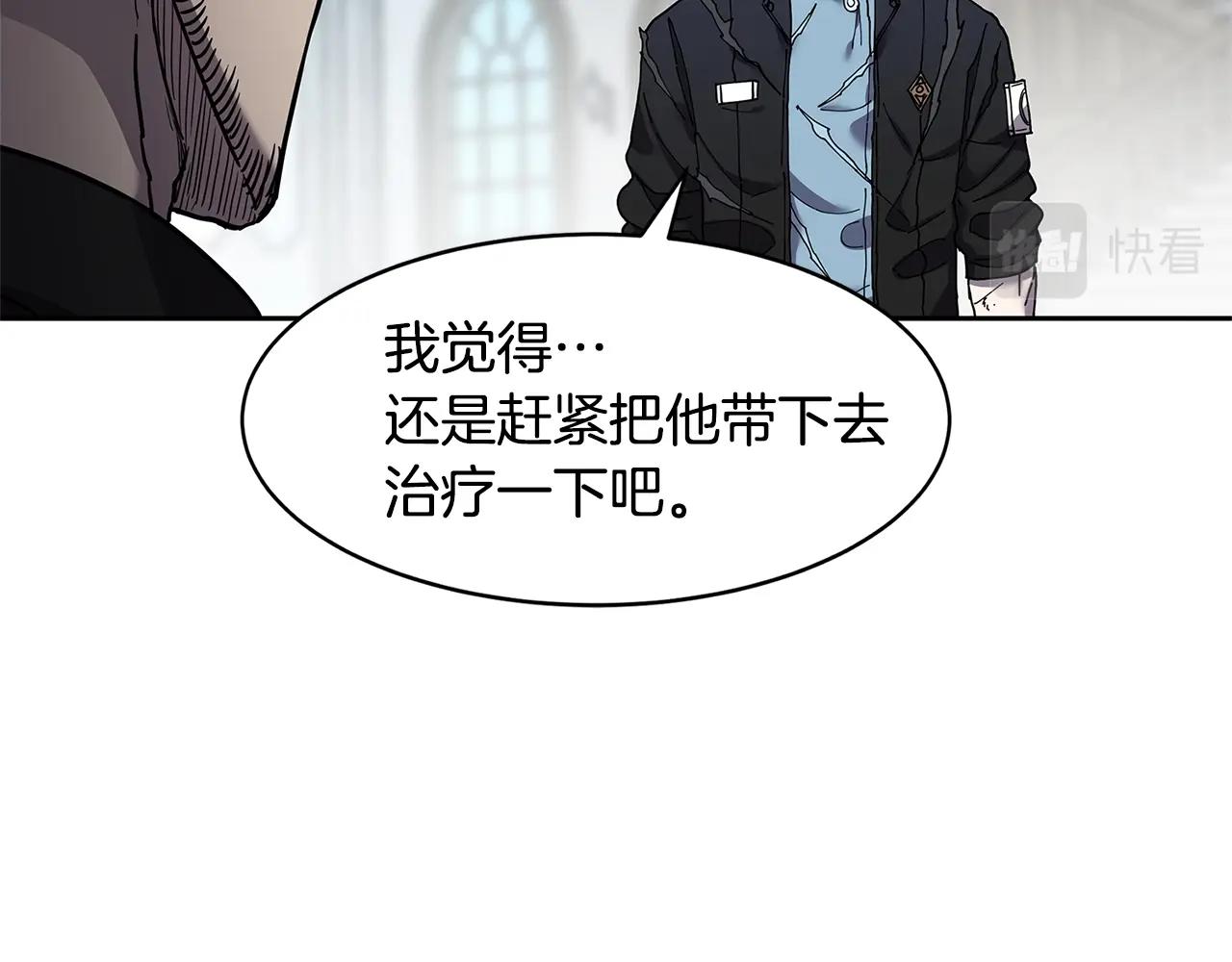 第30话 杀气91