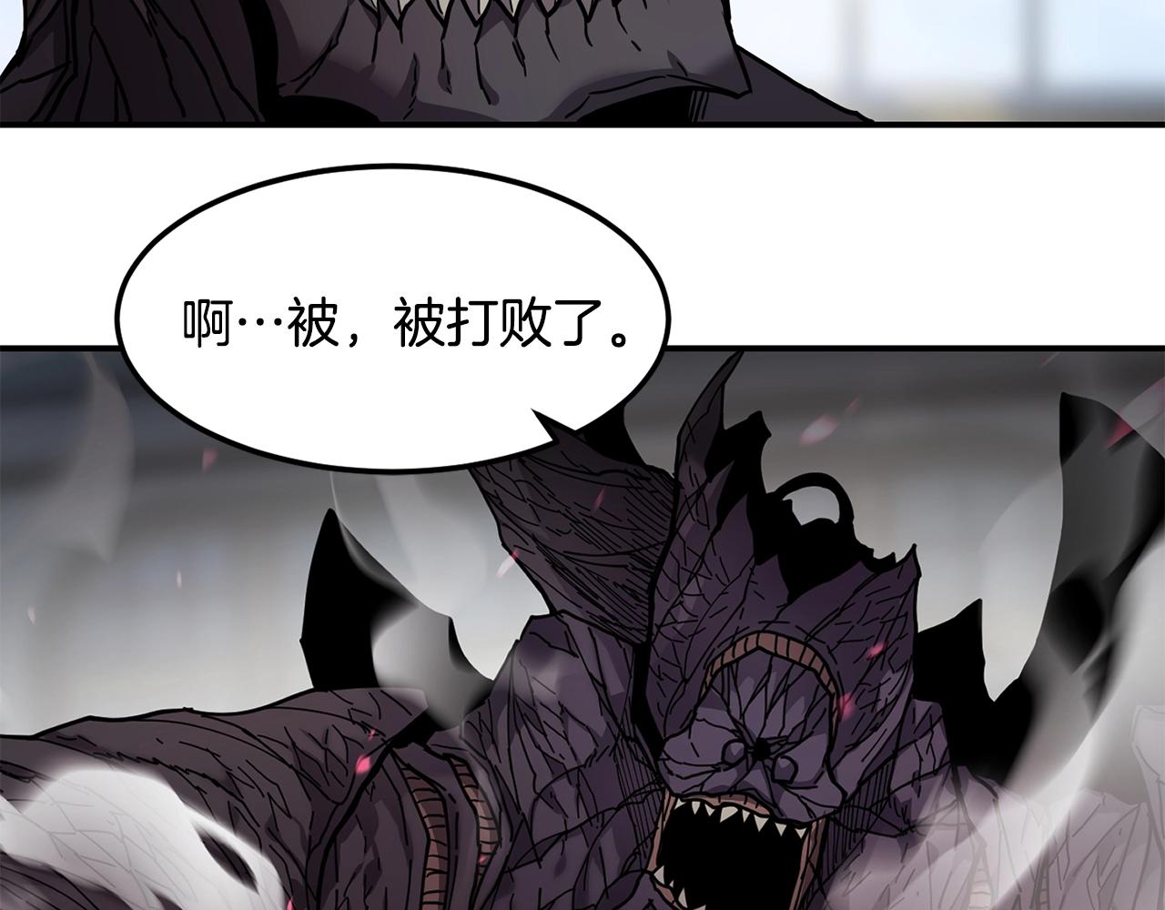 第37话 狩猎本能101