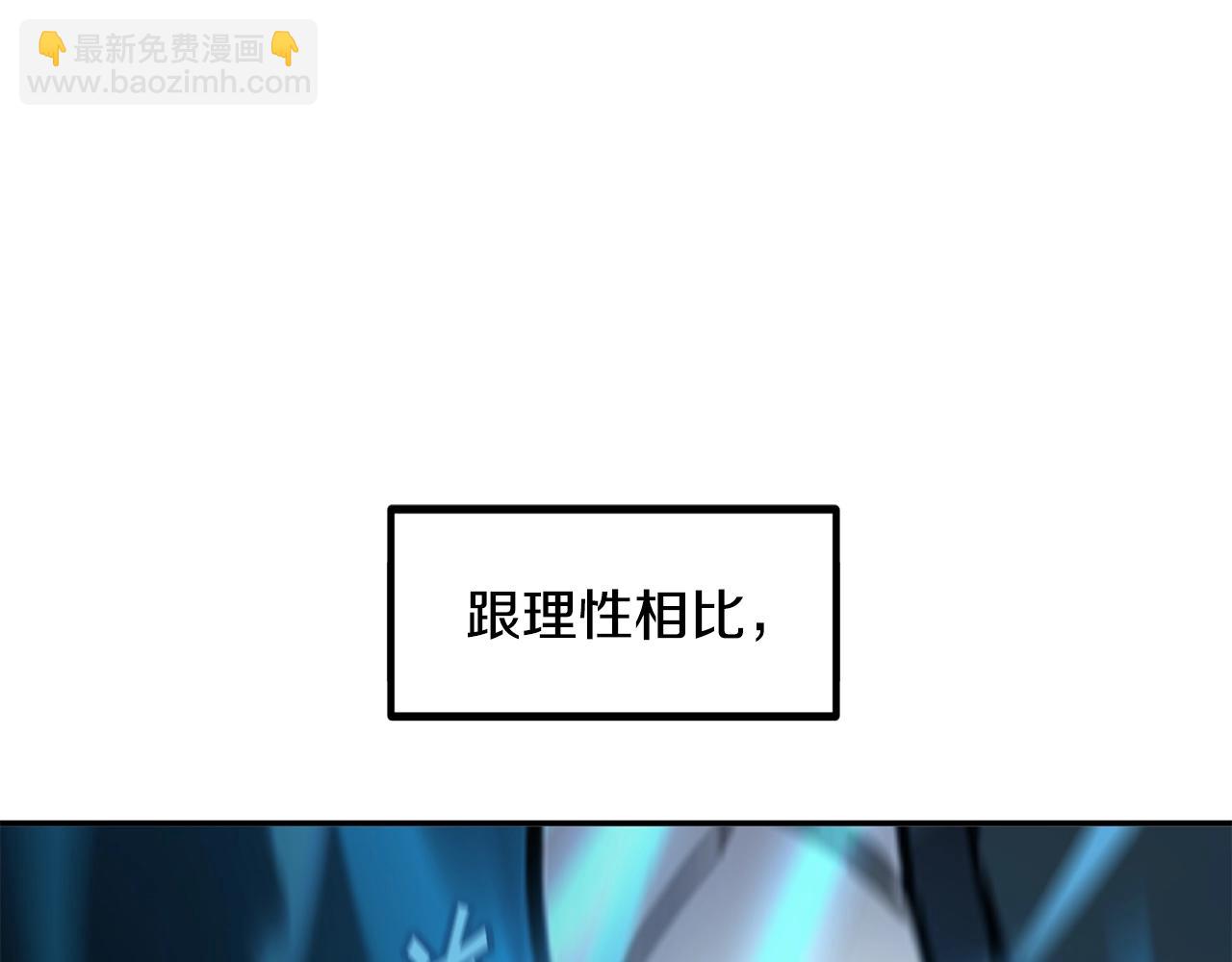 第37话 狩猎本能121