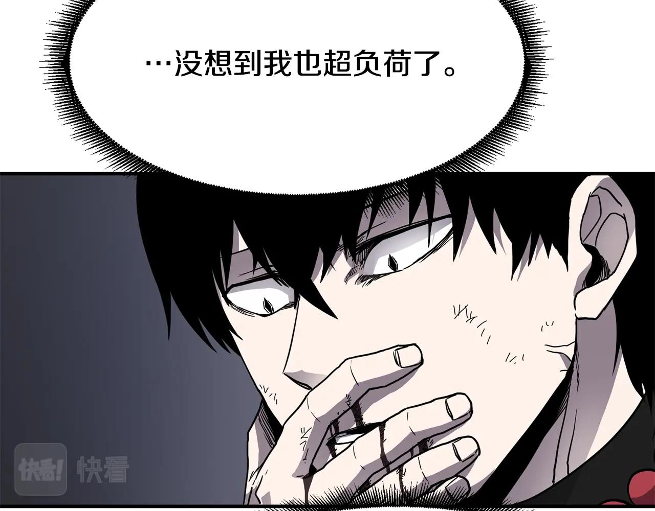 第37话 狩猎本能138