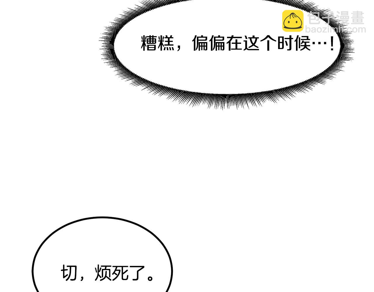 第37话 狩猎本能139