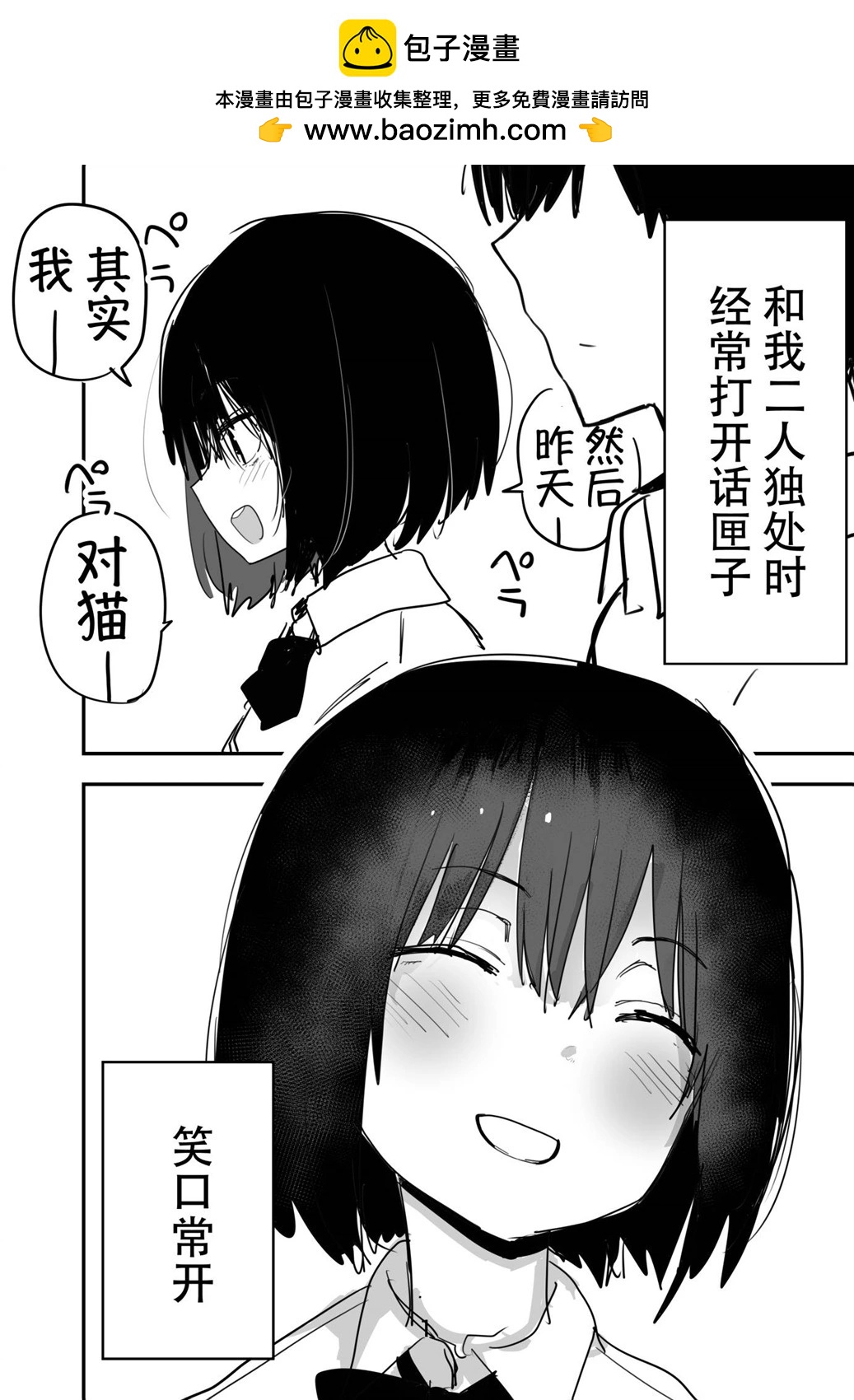 沉默寡言的女孩1