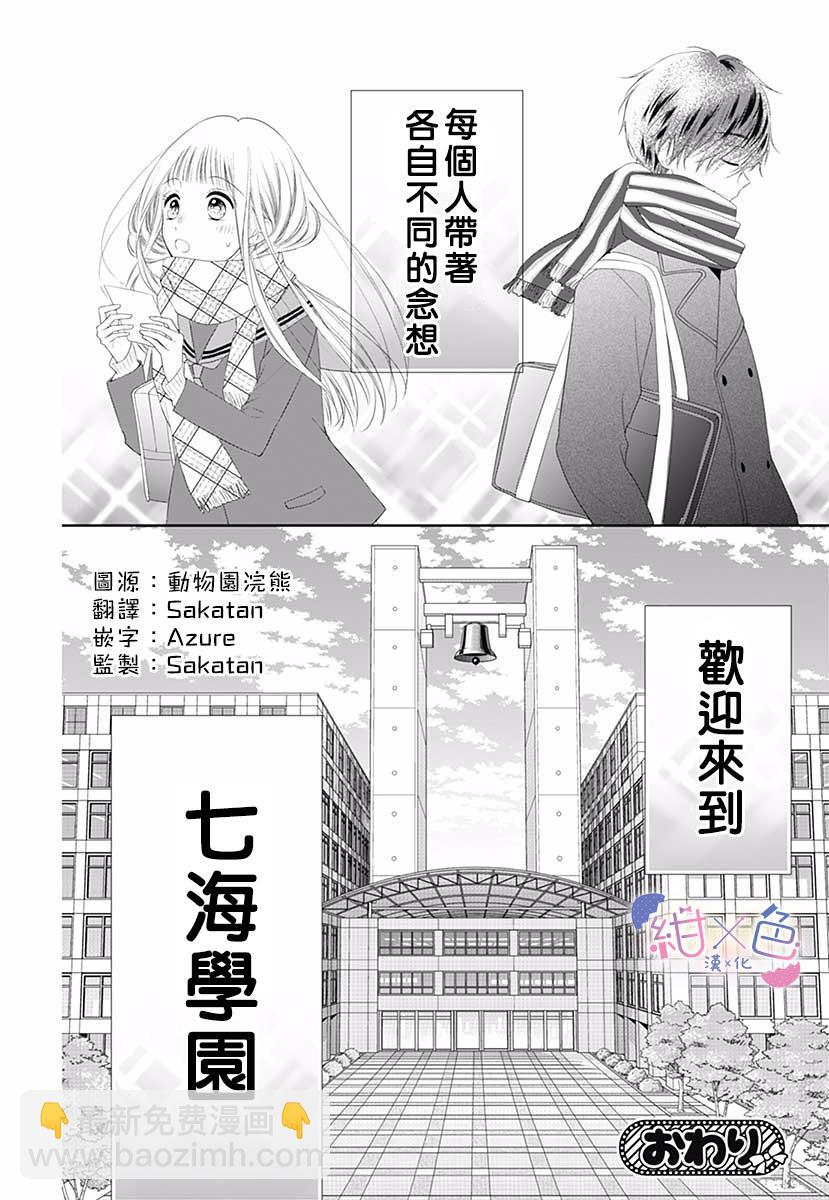 番外17