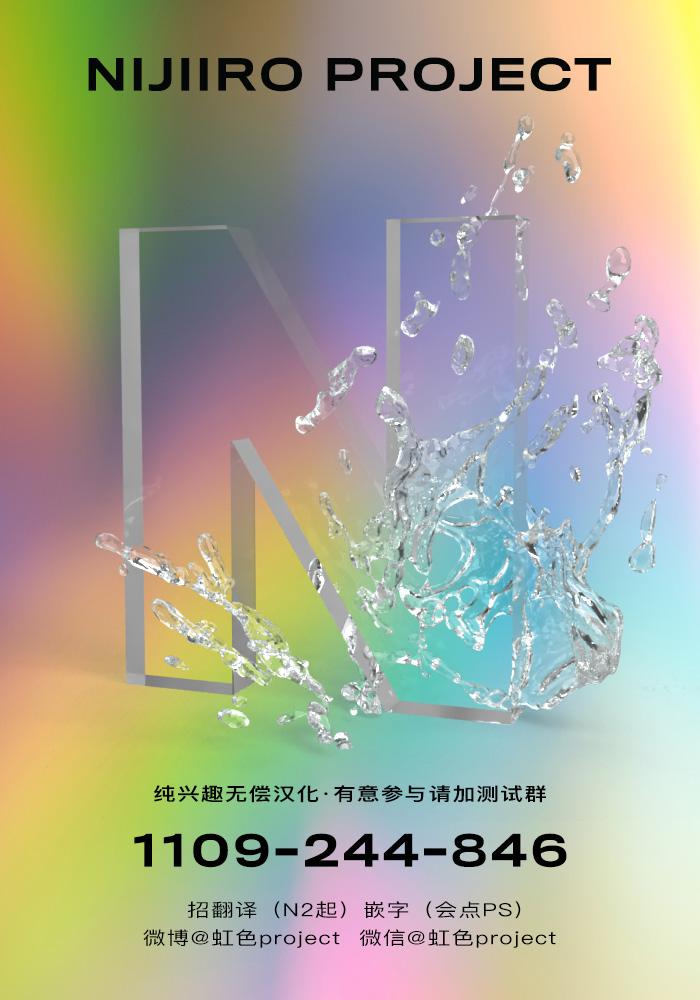 番外18