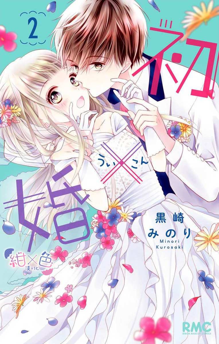 第5话0