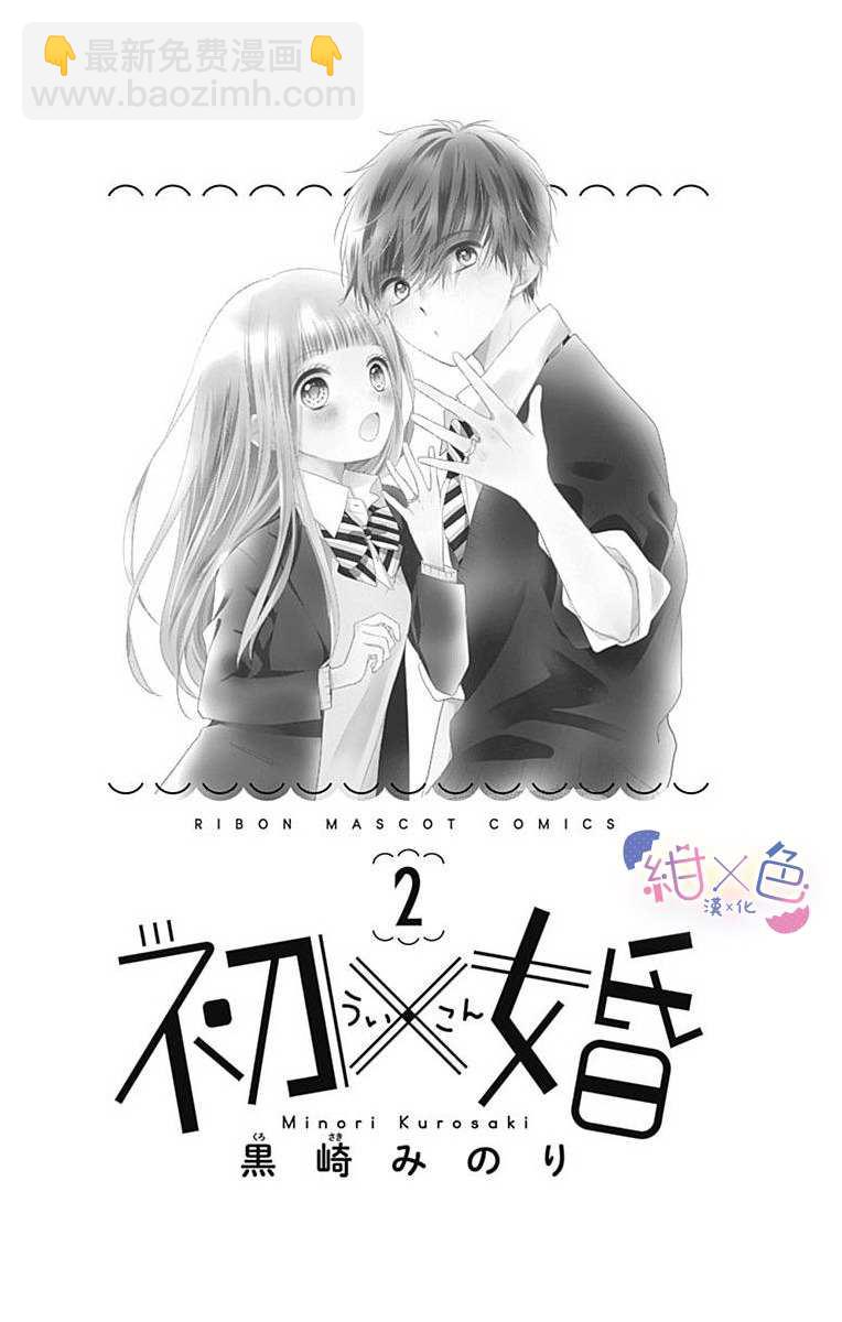 第5话1