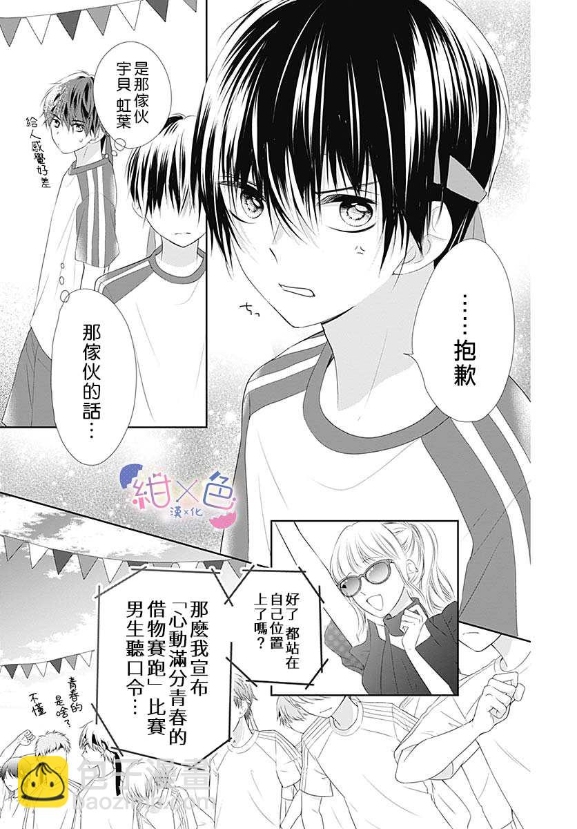 第5话39