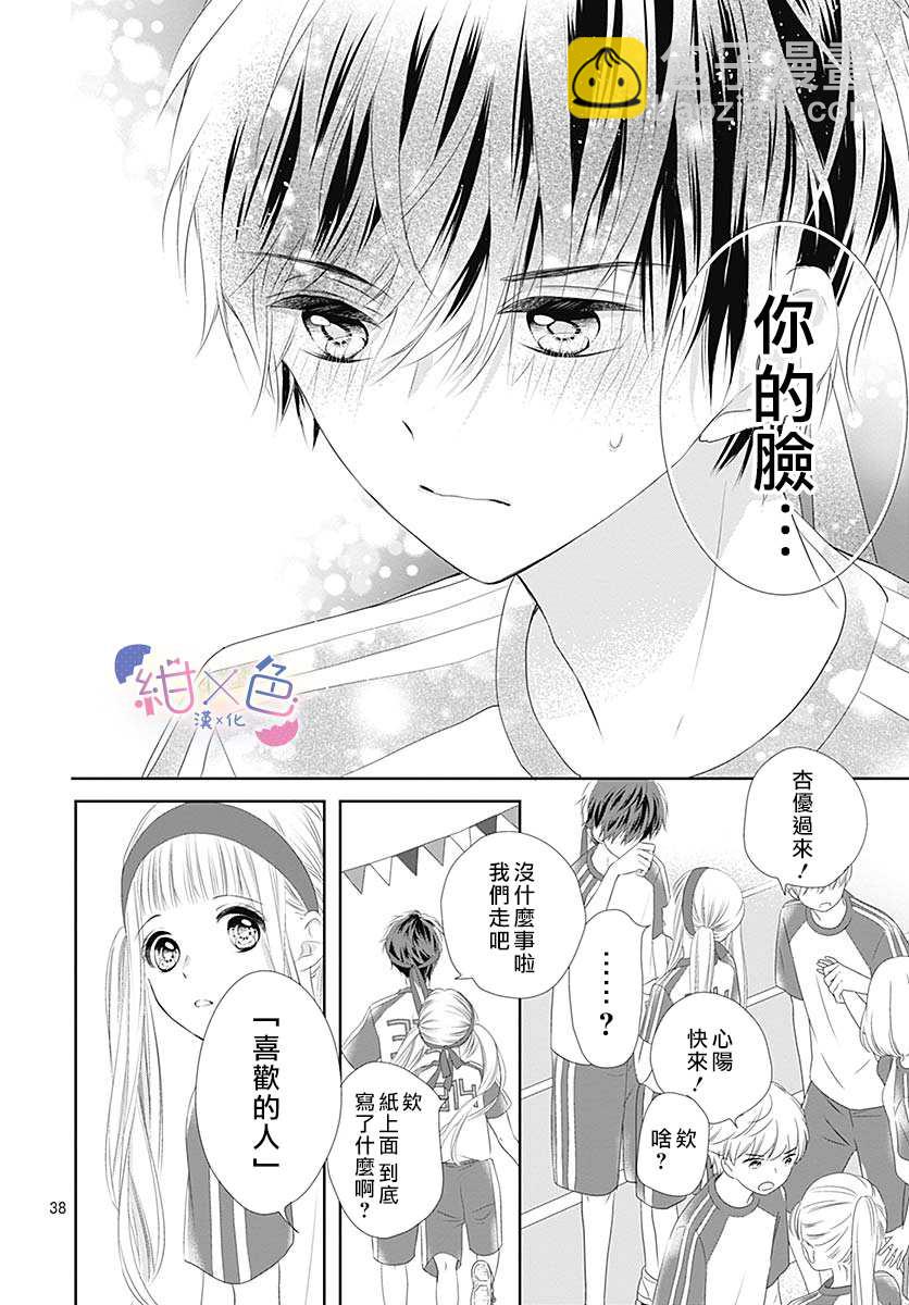 第5话42