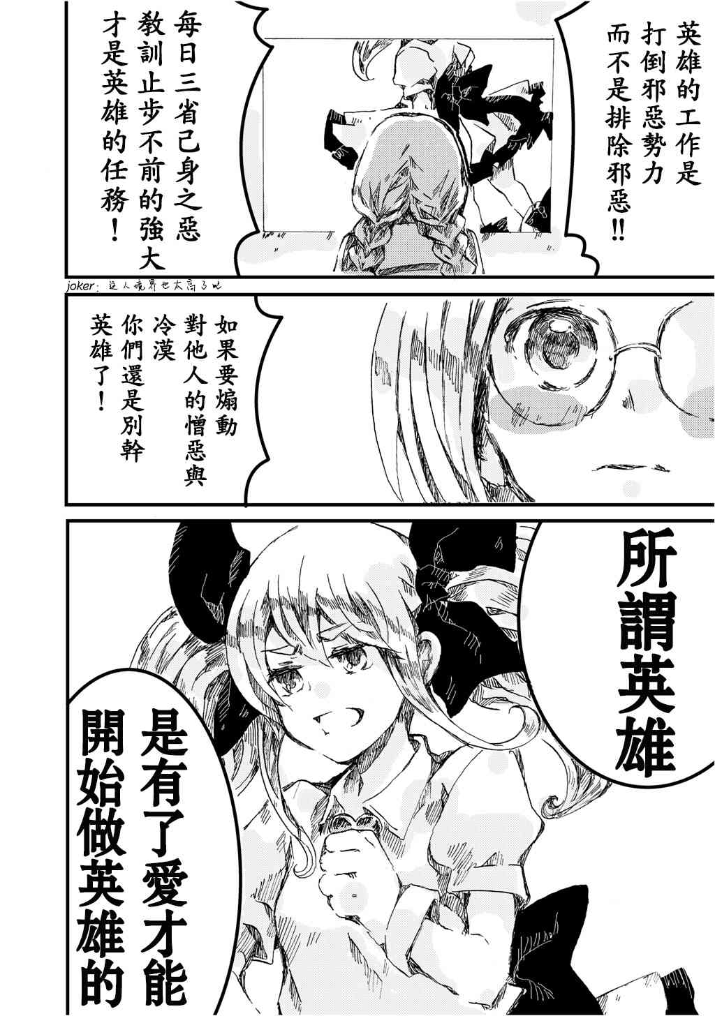 1卷附录4