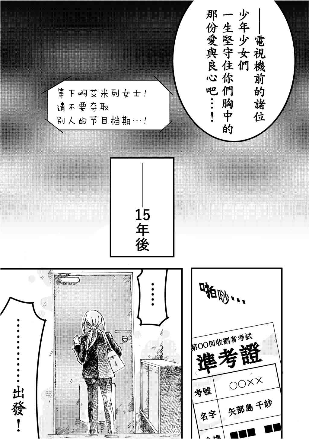 1卷附录5