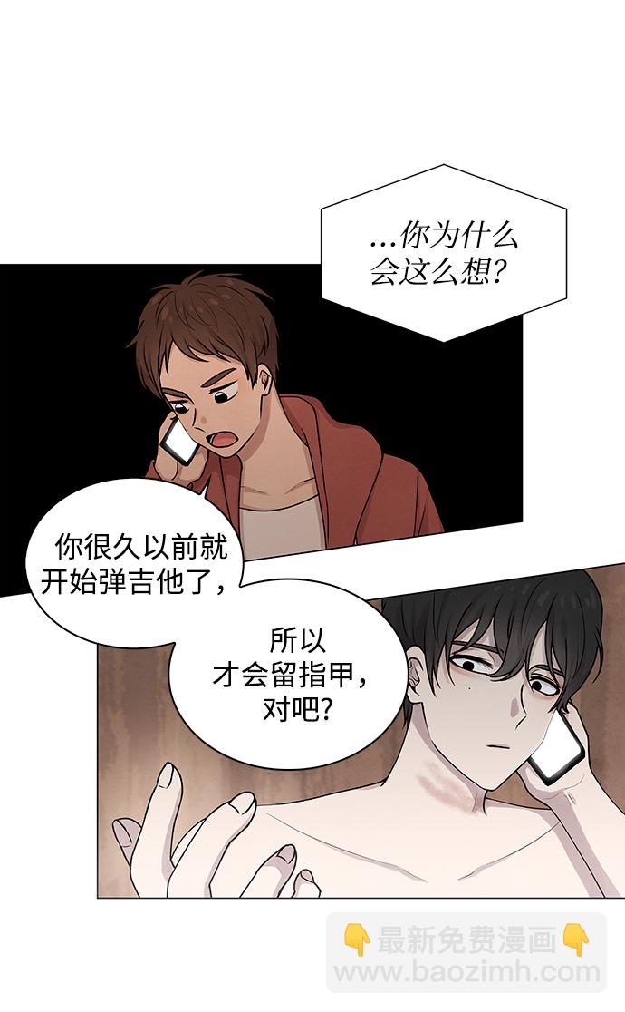 第3话44