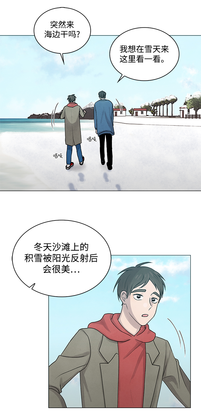 第6话20