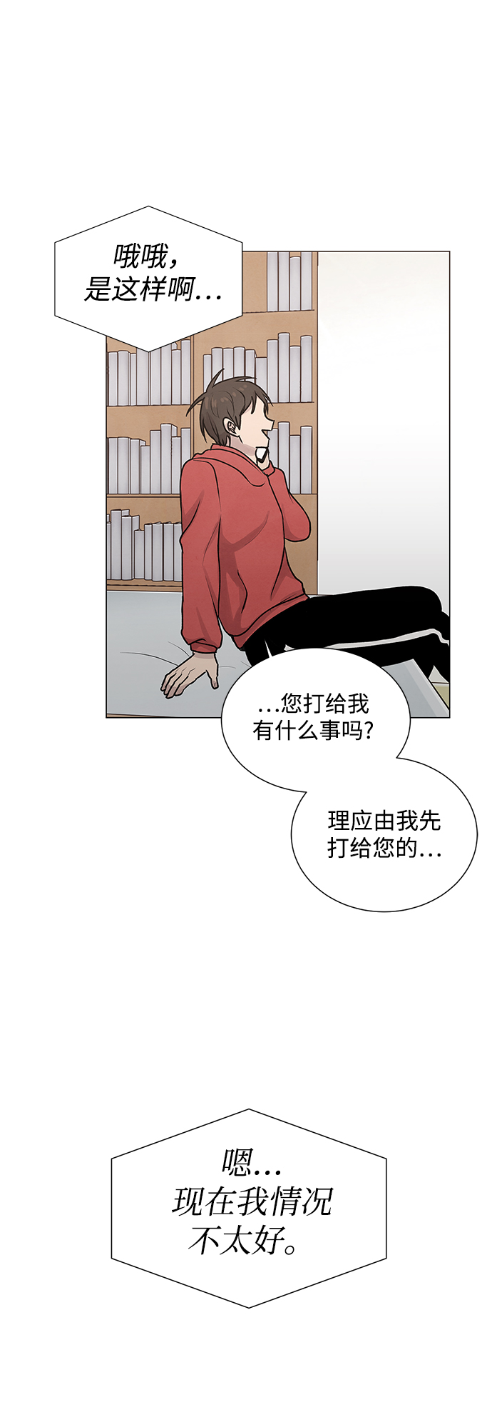 第7话31
