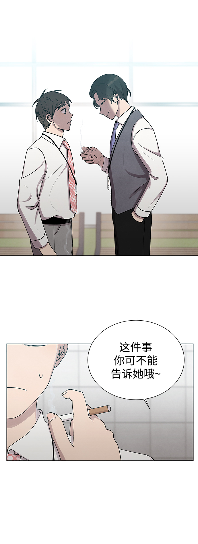 第17话1