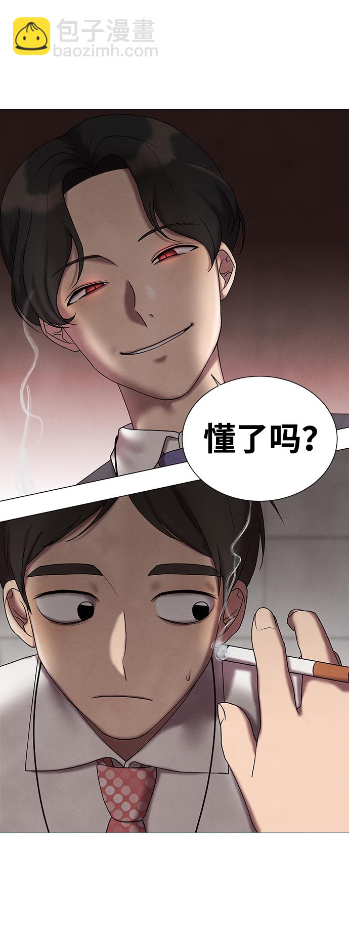 第17话2