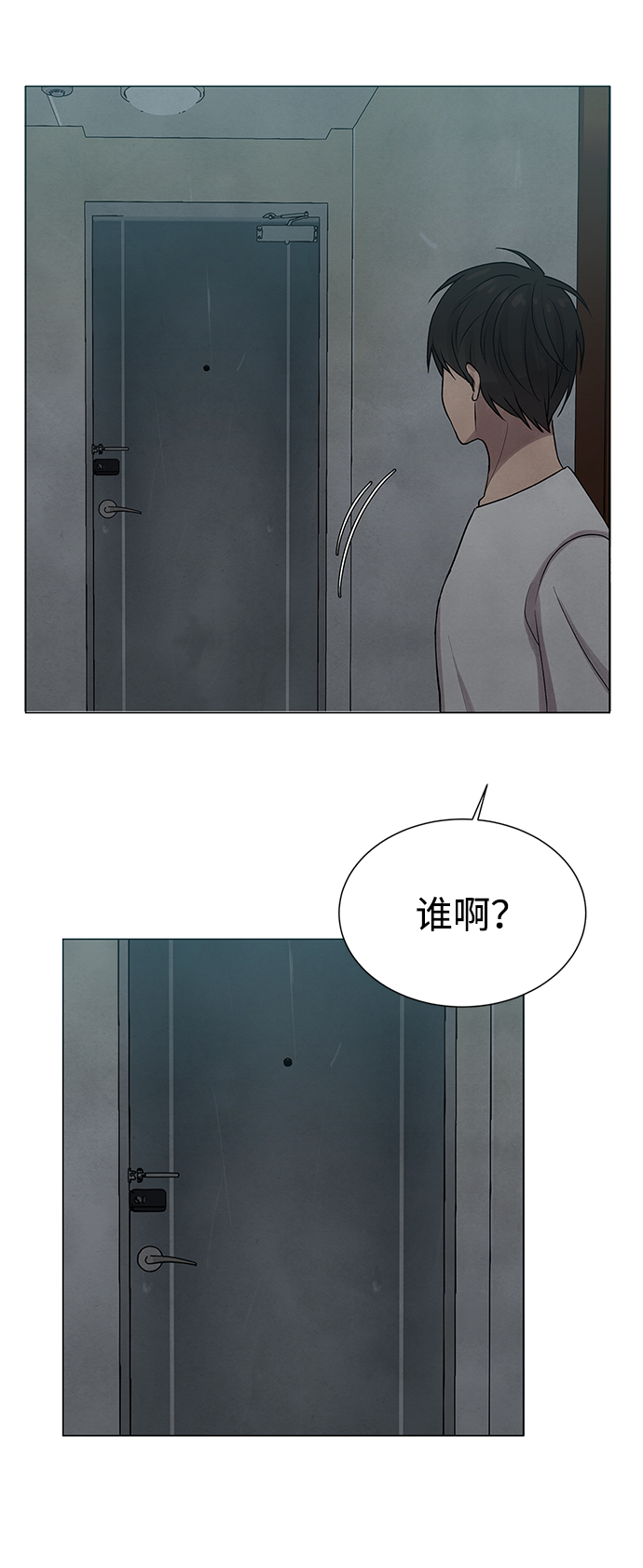 第17话27