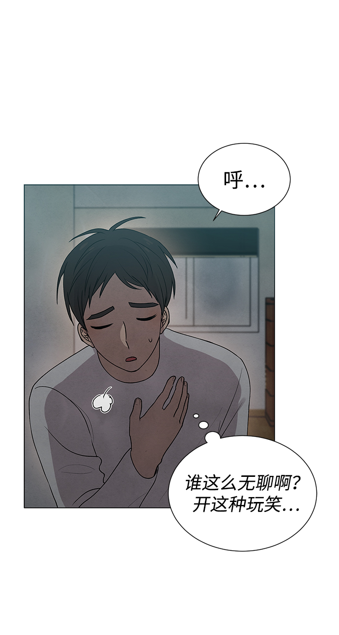 第17话32