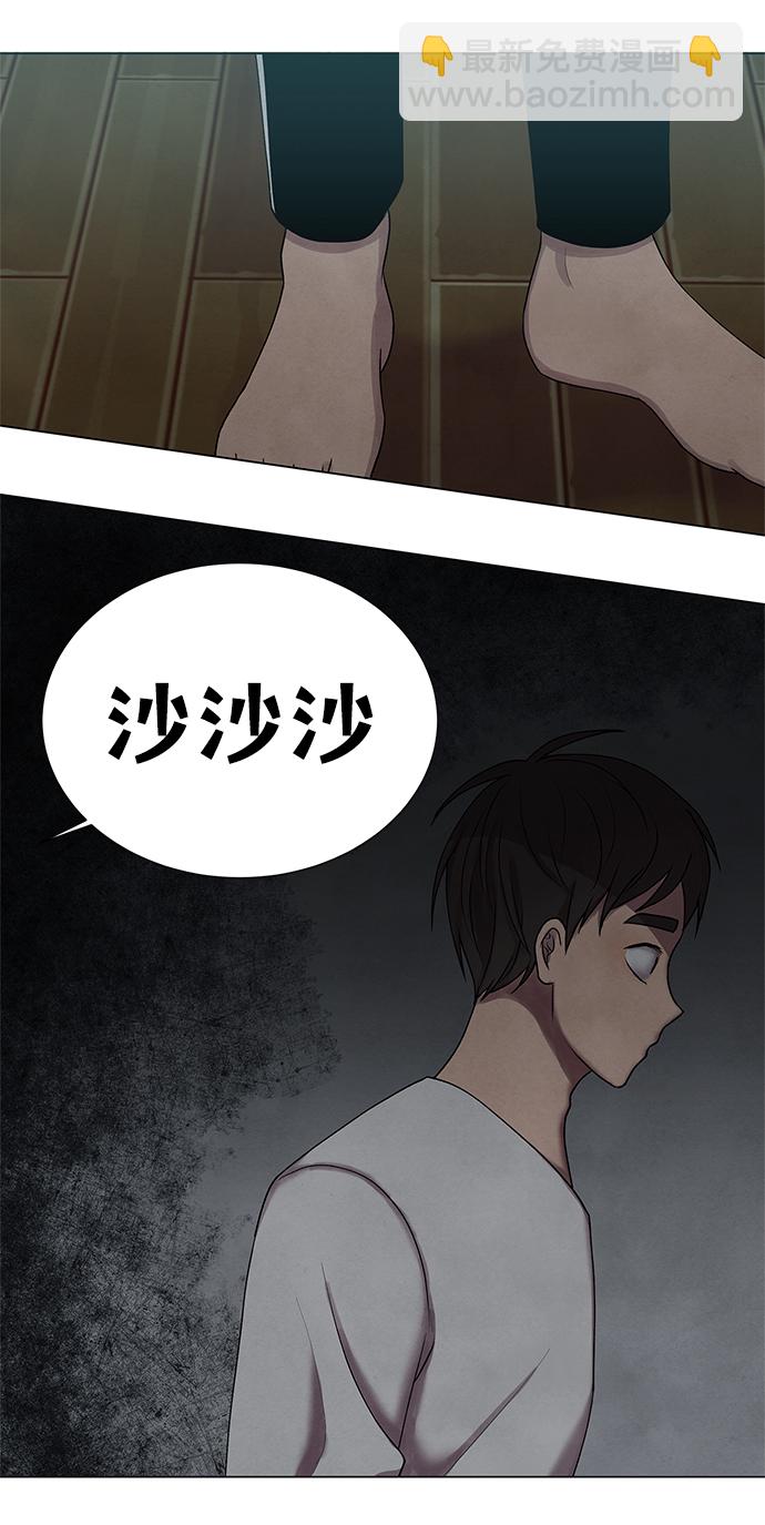 第17话33