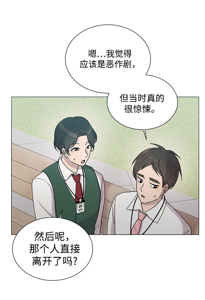 第18话28