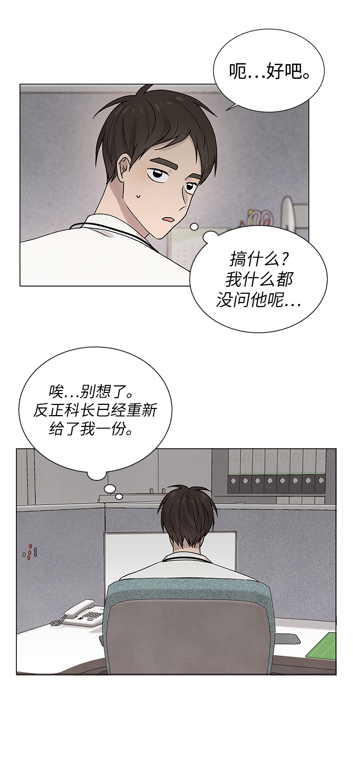 第20话28