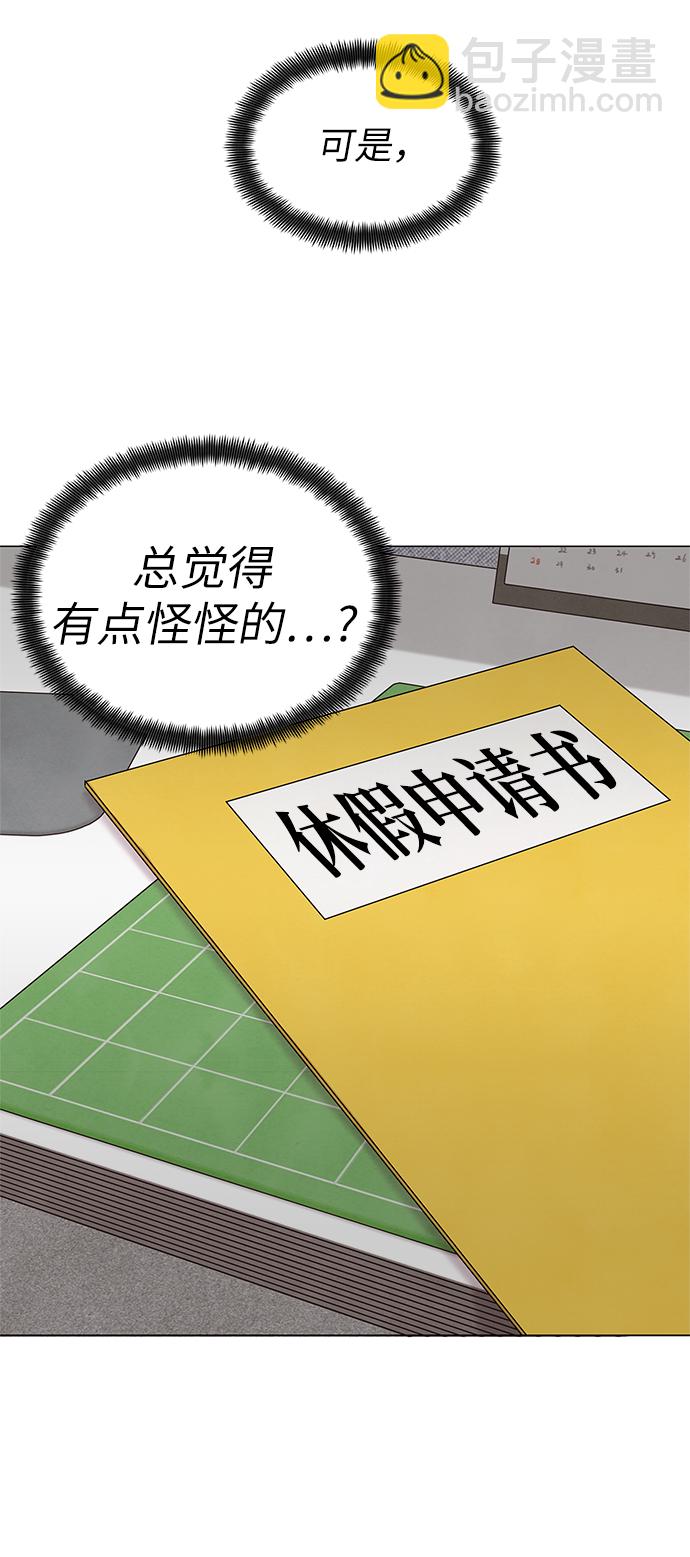 第20话29